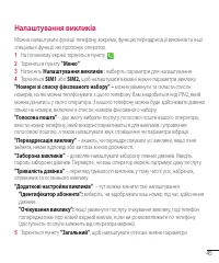 Страница 145