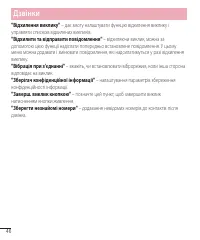 Страница 146