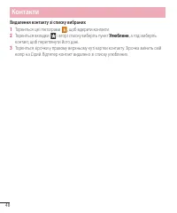 Страница 148