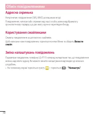 Страница 150