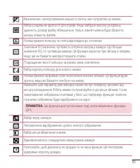 Страница 155