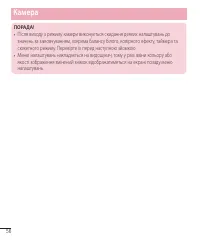 Страница 156