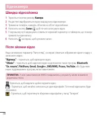 Страница 158