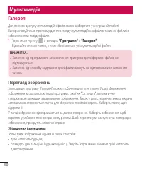 Страница 160