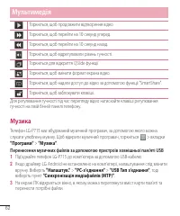 Страница 162