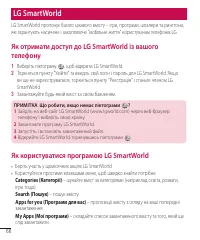 Страница 166