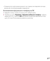 Страница 169