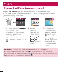 Страница 170