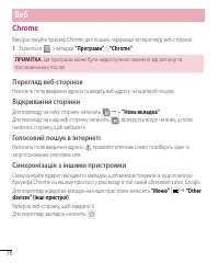 Страница 176