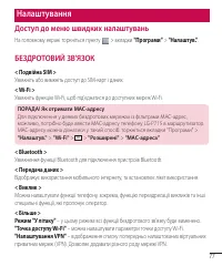 Страница 177