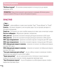 Страница 178