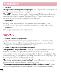 Страница 180