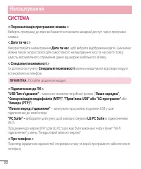 Страница 182