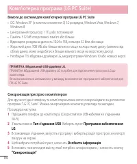 Страница 184