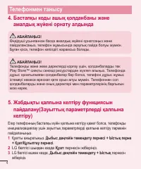 Страница 200