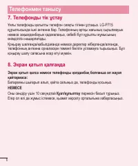 Страница 202