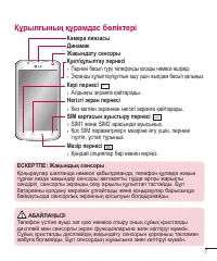 Страница 203