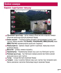 Страница 213