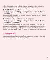 Страница 217