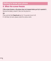 Страница 220