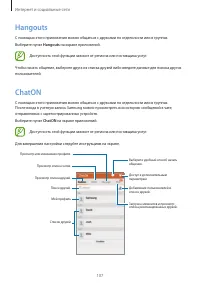 Страница 107