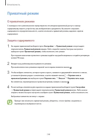 Страница 148