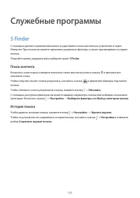 Страница 155