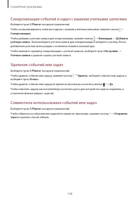 Страница 158