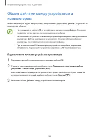 Страница 188