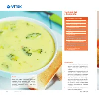 Страница 101