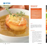 Страница 103