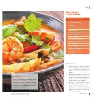 Страница 104