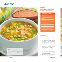 Страница 107