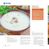 Страница 109