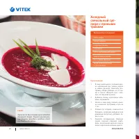 Страница 111