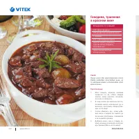 Страница 115