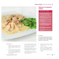 Страница 116