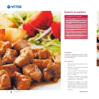 Страница 117