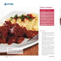 Страница 119