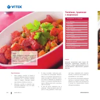 Страница 121