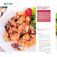 Страница 123