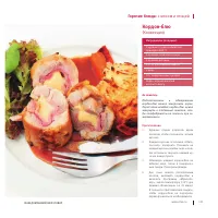 Страница 124