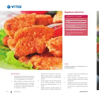 Страница 125