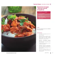 Страница 126