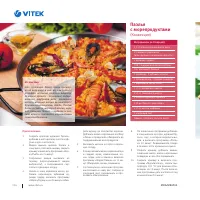 Страница 127