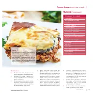 Страница 128