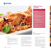 Страница 129