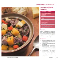 Страница 130