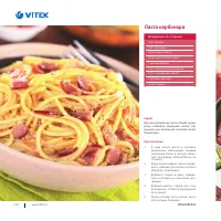 Страница 131