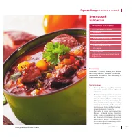 Страница 132